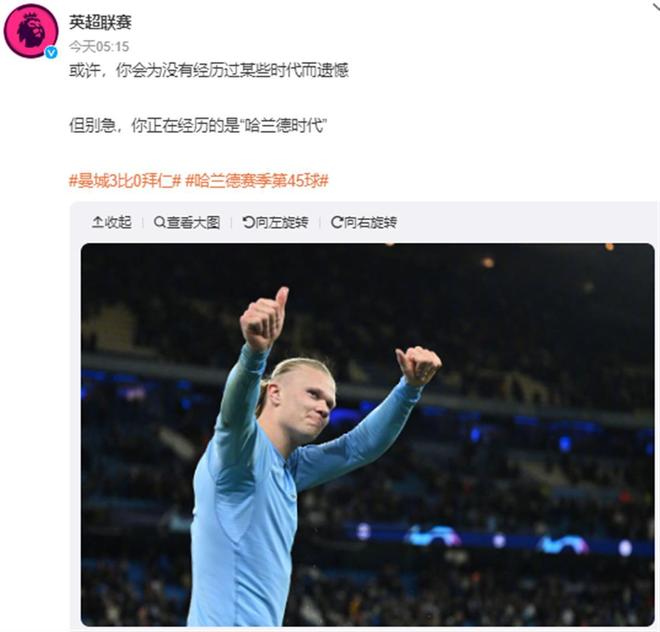 竞对决时他